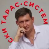 ТАРАС|ПРОДАЖИ|МАРКЕТИНГ ДЛЯ ПСИХОЛОГОВ И КОУЧЕЙ🔥