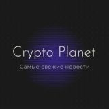 Crypto Planet Chat