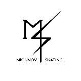 Migunov Skating