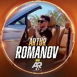 Артур Романов | Betting