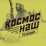 Fire Team Chat