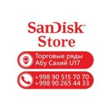 SanDisk Store