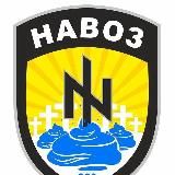 aZOV battalion