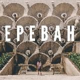 Интересное в Ереване | Туризм