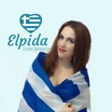 elpida_greek_language