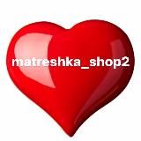 matreshka_shop2