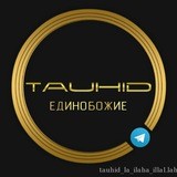 🌴TAUHID🌴