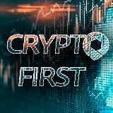 Новости криптовалют - Cryptofirst.ru