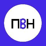 Конференция «Прошлое в настоящем»