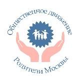Директора школ. РМ
