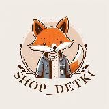 Детская одежда 🦊•Zara•H&M