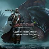 Raid:Shadow Legends