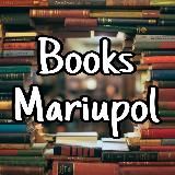 Книги Мариуполь
