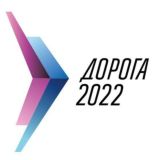 Дорога 2024: Екатеринбург