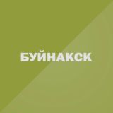 Мага знает