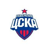 Поколение ПФК ЦСКА