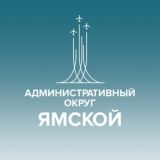 Чат Ямского административного округа