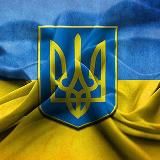 Регіон NEWS 🇺🇦 | Новини | Війна | Україна |