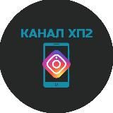 Вебинар Хакни продажи 2