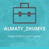 Алматы ЖҰМЫС, Работа в Алматы