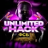 Unlimited Hack