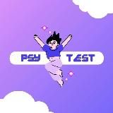 PsyTest | Саморазвитие