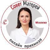 "Совет Матерей" Москвы | Татьяна Буцкая