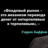 Прибыльные инвестиции чат