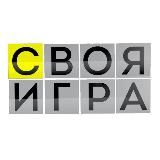 ❓Своя Игра — вопросы