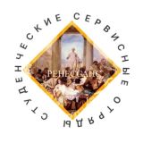 Студенческий сервисный отряд СсервО «Ренессанс»