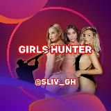 GH | GIRLS HUNTER ❌