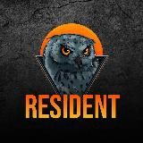 Резидент | Resident