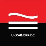 UKRAINEPRIDE