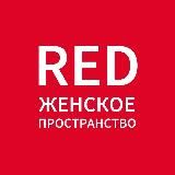 W.O.W. RED