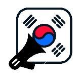 📢Работа в Корее🇰🇷Без мошенников