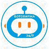 БотоБиржа 24\7 | Покупка - Продажа БОТОВ