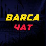 Barca chat