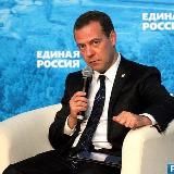 Дмитрий Медведев