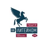 Театр «На Литейном»