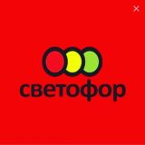 🚦СВЕТОФОР🚦 БРЮХОВЕЦКАЯ