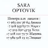 Sara_optovik_ часы 📌