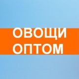 Овощи Фрукты Оптом