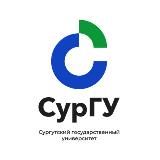 СурГУ | Сургутский государственный университет