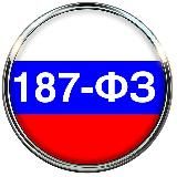Российские ИТ решения / IT IS Rus