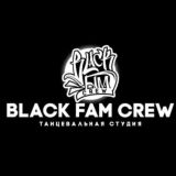 Танцы Ростов Black Fam Crew