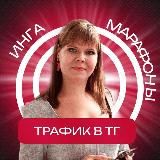 🔝ТОП-МАРАФОНЫ для 🔝ТОП-ЭКСПЕРТОВ