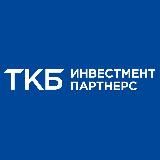 ТКБ Инвестмент Партнерс