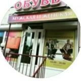 Обувь-Ульяновск-Shopnatali73