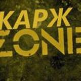 Карж 🔴Zone