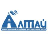 Форум «Алтай»